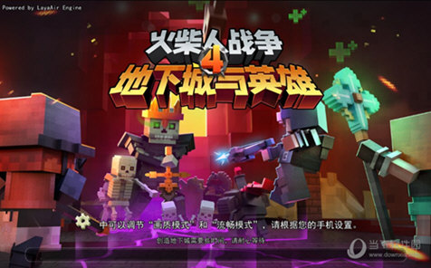 装修点评安卓版