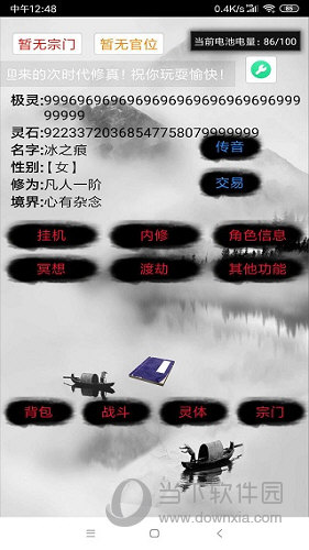 星聚汇影城安卓版