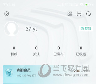 东风雪铁龙APP