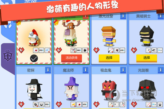 第七史诗水桶哥为什么厉害 王宫士兵及禁卫队员技能解析