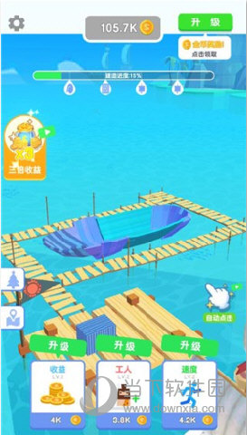 物品资产管理系统APP