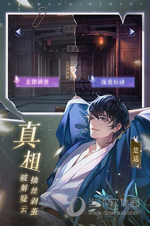老吾老居养APP