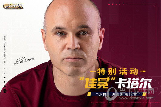 强制报告APP