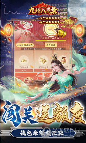 齐惠安卓版