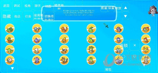 我的世界宝可梦世代手机版 V0.8 安卓版截图2