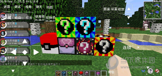 2一驹司机端APP