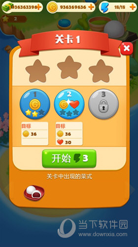 大港澳app安卓最新版截图2