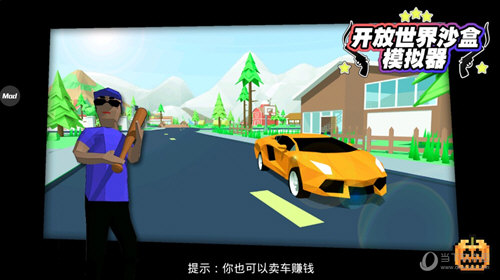 Swype输入法安卓版
