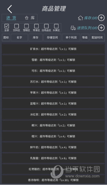 幸福祥鸿APP