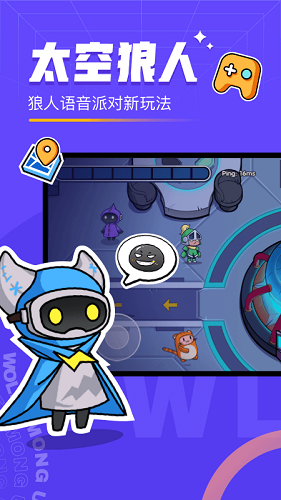 对玩 V3.7.38 安卓版截图2
