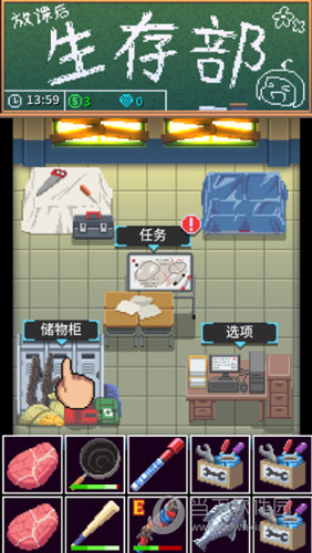 卡乐led安卓版