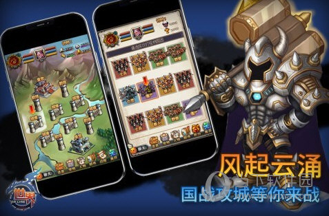 东莞房源网APP