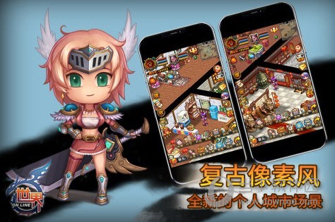 RunnerAPP