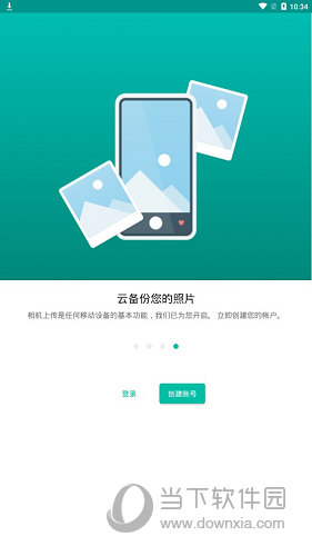 mega云盘