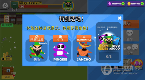 幕客APP