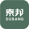 素邦生活
