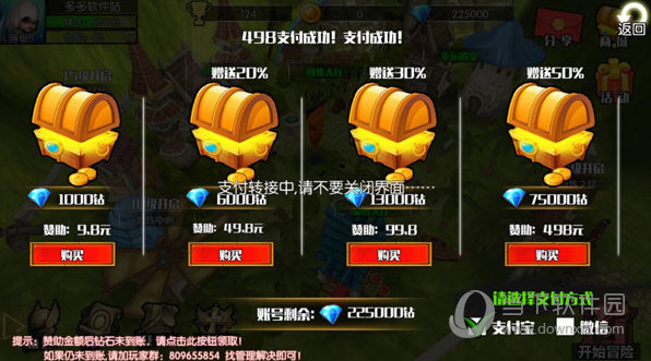 毕业附魔再更迭 幽暗岛新增附魔属性