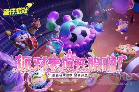 国行NS《有氧拳击2》新预告 12.1上市、售269元