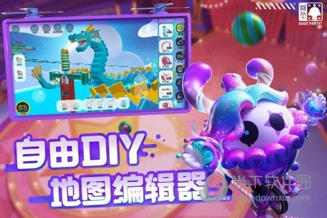 蛋仔派对快手版