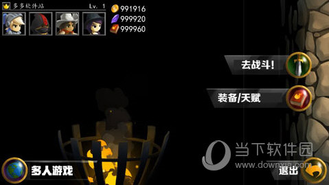 中欧体育全站app截图3