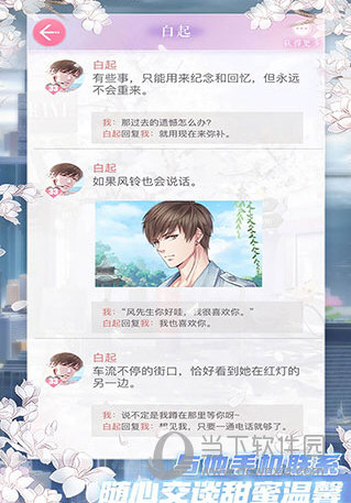 陕西农牧网APP