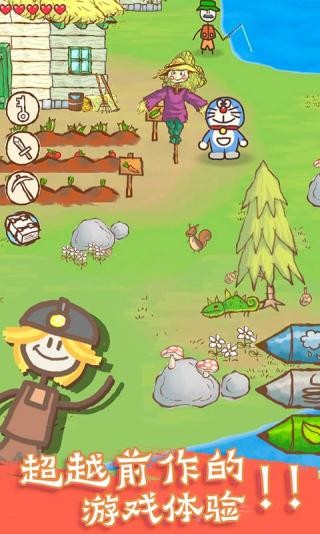 画个火柴人2手游版 V1.1.1.567 安卓版截图2