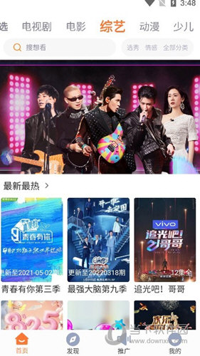 王牌影院app下载手机版安卓