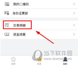 瑞和宝
