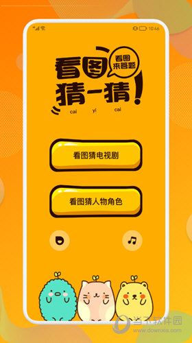 天博综合体育官方网站截图4