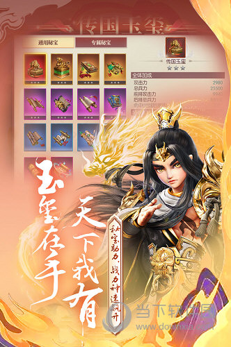 小鱼量角器APP