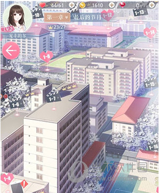 大港澳v5.3.6截图4