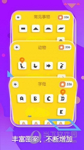 《星空》推出新Beta版本更新：共修复两项问题