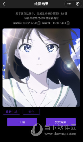 触手AI