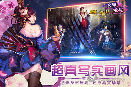 半岛体育截图3