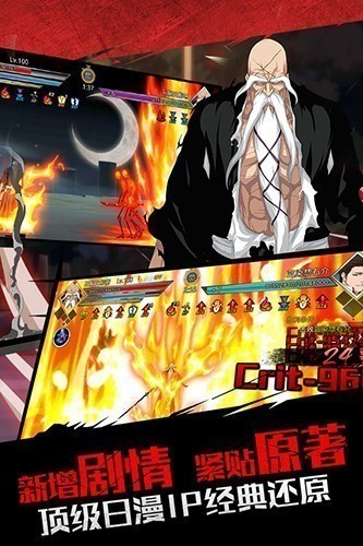 无限纷争360版 V2.79.363 安卓最新版截图3
