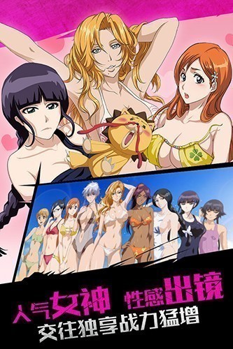 无限纷争360版 V2.79.363 安卓最新版截图1