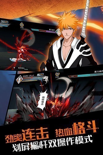 无限纷争360版 V2.79.363 安卓最新版截图2