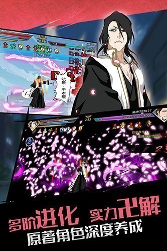 无限纷争360版 V2.79.363 安卓最新版截图4