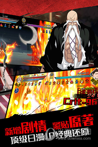 华星租赁APP
