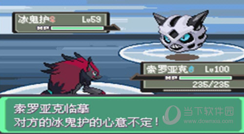 乐山公积金安卓版