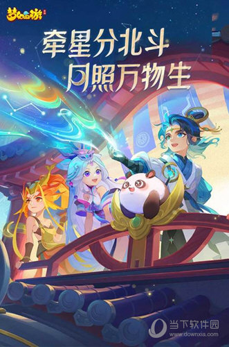 M6米乐app截图4