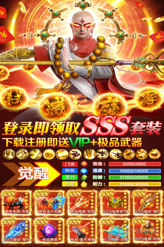 蒙自通安卓版