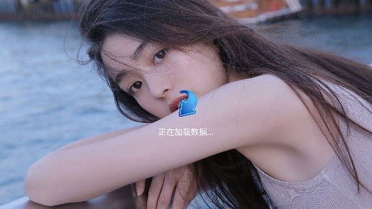 云海电视安装包2023 V1.1.6 安卓版截图3