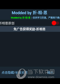 成长营APP