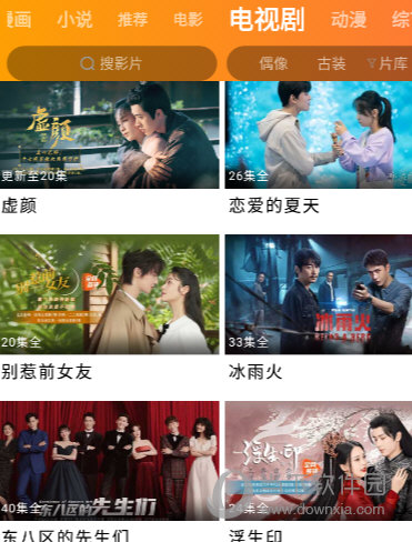 新米视频App