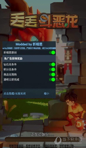 嗖嗖溜达预约安卓版