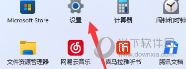 Win11eng键盘怎么删除