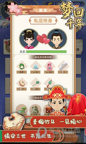 宜宾养殖APP
