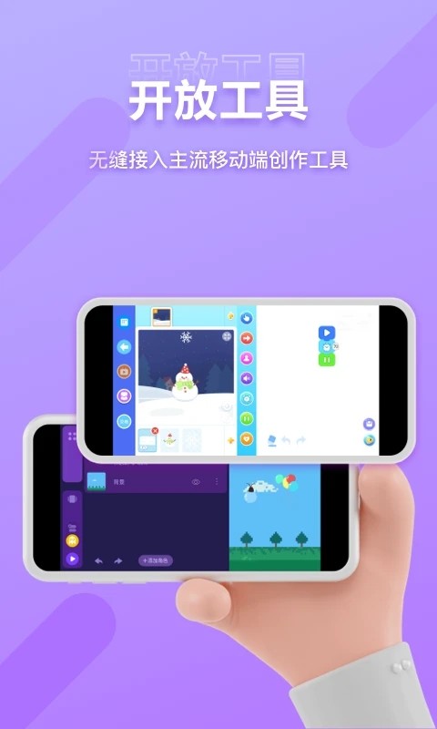 NCT赛考平台 V2.4.3 安卓版截图3