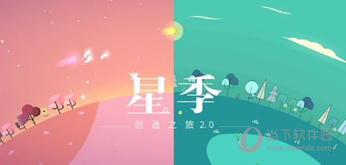 好安静APP